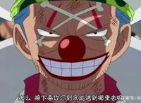 《海贼王》登上热搜，又是因为巴基，成为四皇原因揭晓！