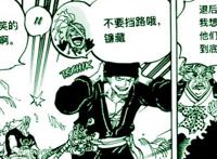 海贼王1001话：路飞将会助索隆升级，原来黑刀就是顶级武装色霸气