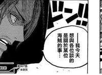 海贼王908话：索隆罗宾现身，路飞遇神秘岛屿，红发揭秘1百年历史