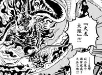 海贼王1048话：跨越二十年的战争终将迎来胜利