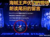 海贼王1000话：尾田透露香克斯会行动，鬼之岛迎来第3位皇者？