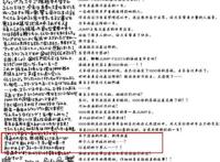 海贼王1000话：尾田透露香克斯会行动，鬼之岛迎来第3位皇者？