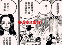 海贼王1060话：路飞的梦想到底是什么？乔巴的反应告诉了我们真相