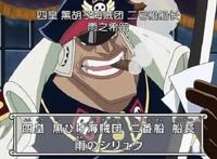 海贼王：同为四皇副手，索隆成长，第一还未出场已经顺利登顶