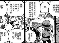 「海贼王」名利双收，趋吉避凶，看影帝巴基精彩的海贼生涯