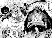 海贼王1009话，“霸海”是目前最强攻击，索隆挡了1秒，差点死了