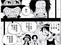 海贼王1060话情报：路飞梦想公布，萨博看到伊姆，古代兵器登场