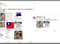 海贼王登上“热搜”，不是因为1000话，而是因为“黑粉”带节奏