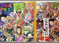 海贼王登上“热搜”，不是因为1000话，而是因为“黑粉”带节奏