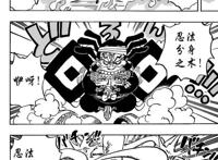 海贼王1022话
