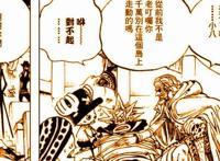 海贼王1001话：又一伏笔？香波岛早已暗示他会来和之国辅助三船长