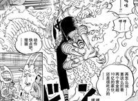 海贼王1022话，索隆和山治表示：击败凯多团后，路飞就能成“王”