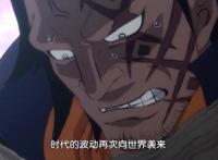 海贼王：海贼中最大伏笔出现了！席卷海贼世界的最强之战即将爆发