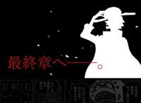《海贼王》最终章来袭！下周为和之国完结话，1054话开启新篇章