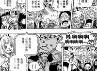 海贼王1052话，新悬赏令公布，路飞、基德和罗三大船长晋升为新皇
