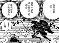 海贼王1033话情报：索隆确定拥有霸王色霸气，他也想成为“王”