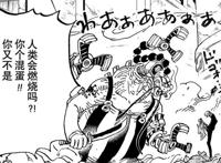海贼王1033话情报：索隆确定拥有霸王色霸气，他也想成为“王”