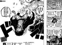 海贼王1014话情报：路飞战败掉入大海，凯多要杀桃之助，大和惨了