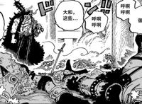 海贼王1024话：索隆父亲是和之国最强剑士，大和被他救过一命