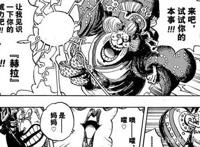 海贼王1013话：“路飞开挂”传言被打破，凯多失手将路飞击落鬼岛