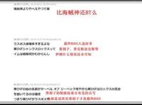 《海贼王》最终BOSS会是谁？这位日本网友确定是他