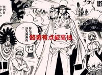 海贼王1062话：路飞和索隆还会再吃卡库和路奇的瘪？网友：想多了
