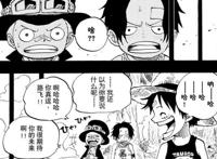 海贼王1060话漫画，路飞真正的梦想很幼稚，海贼王果然是巴基的