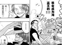 海贼王1000话：被所有人忽略的“路飞梦想”，这才是本话炸裂内容