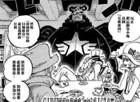 海贼王1062话分析：暴君熊的意识能恢复吗？贝加庞克：有分身就行