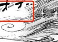 海贼王1062：实锤，魔鬼三角地带的黑影是“伊姆”，这个伏笔好赞