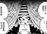 《海贼王》最神秘的6位角色！斗篷老头上榜，伊姆最终BOSS确定