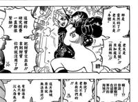 海贼王最新一话第1062话科学之国的冒险汉化版