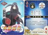 魔法士火影忍者老卡片之——自来也，鼬，日足，干柿鬼鲛，伊比喜