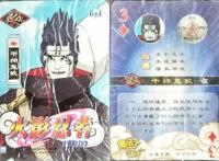 魔法士火影忍者老卡片之——自来也，鼬，日足，干柿鬼鲛，伊比喜