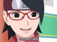 博人传：现在的花火长得比雏田还高！日向一族凭什么是木叶最强？
