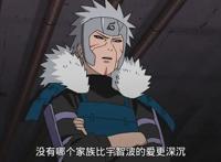 火影：同样是名门望族，为何只有日向家长久治安，并以最强自居？