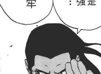火影忍者｜“日向乃木叶最强家族”原因，原来有位不输柱间先祖？