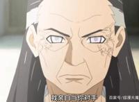 日向一族的族长日向日足有没有影级实力？