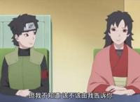 博人传138集：这是日向日足过得最开心的生日，博人的礼物很特别