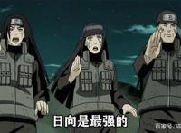 日向日足：“日向一族是木叶最强的”，你以为他是在吹牛吗？