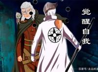 博人传：人造人果心居士的由来，从细胞培养开始，觉醒自我结束！