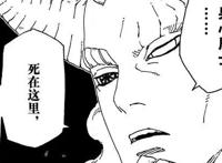 博人传48话：果心居士秒进“仙人模式”，大筒木一式降临木叶