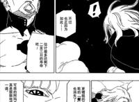 博人传最新话果心居士不敌大筒木一式，一式来到了木叶