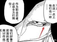 火影博人传：果心居士的身份浅析，他是自来也的可能性剧增？