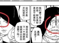 火影博人传：果心居士的身份浅析，他是自来也的可能性剧增？