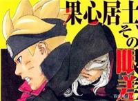 果心居士身份最新情报再分析，自来也的几率为0，他来自“未来”