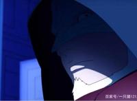 博人传181：果心居士终于登场，间接了曝光阿玛多的真实身份？