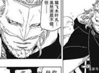 博人传：神秘人物果心居士，他是不是自来也其实并不重要？