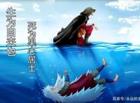 博人传：果心居士官方情报解析，并非自来也，但一定和他有关！