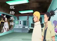 博人传：果心居士官方情报解析，并非自来也，但一定和他有关！